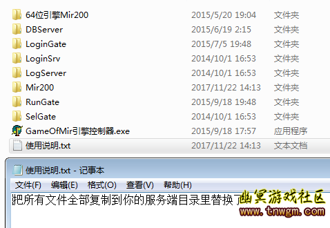 QQ截图20171122141358.png