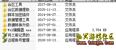 QQ截图20171122231940.png