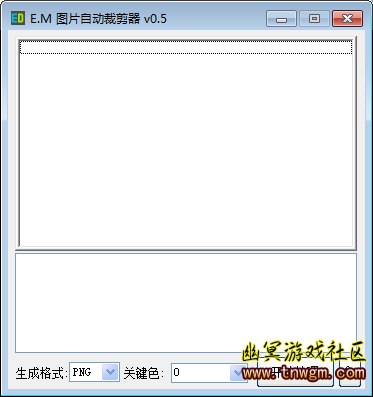 图片裁剪器截图.png