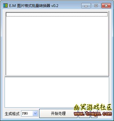 图片格式转换器截图.png