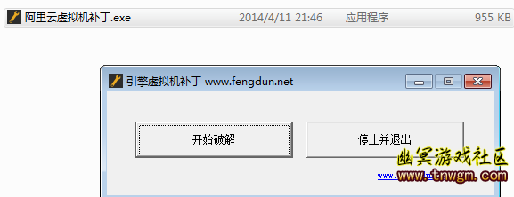 QQ截图20171203145754.png