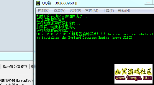 QQ图片20171215201814.png