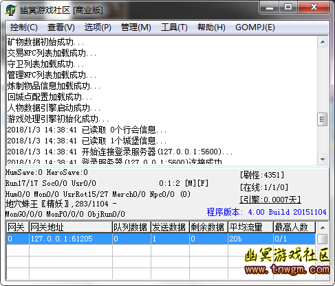 QQ截图20180103143942.png