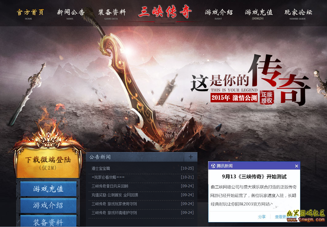 QQ截图20180122111214.png