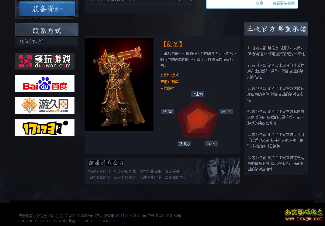 QQ截图20180122111222.png