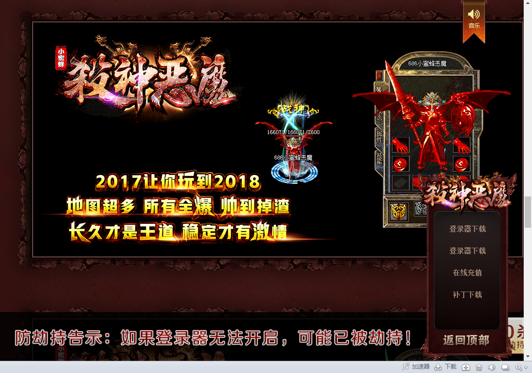 QQ截图20180122133832.png