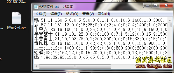 QQ截图20180123165006.png