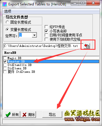QQ截图20180123164941.png