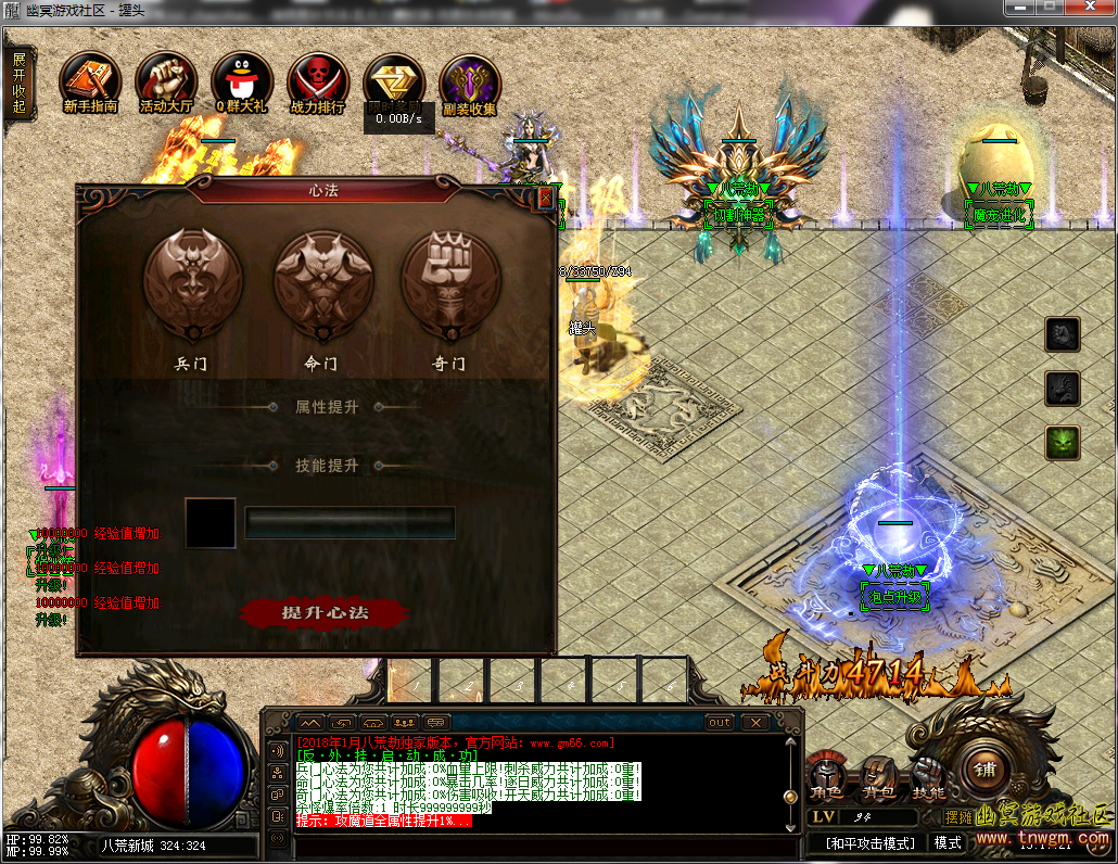 QQ截图20180124151723.png