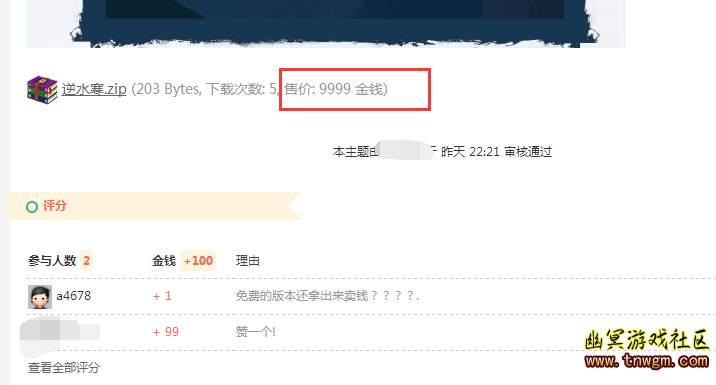 QQ截图20180124102924.png