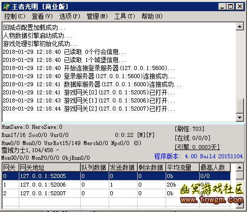 QQ截图20180129121917.png