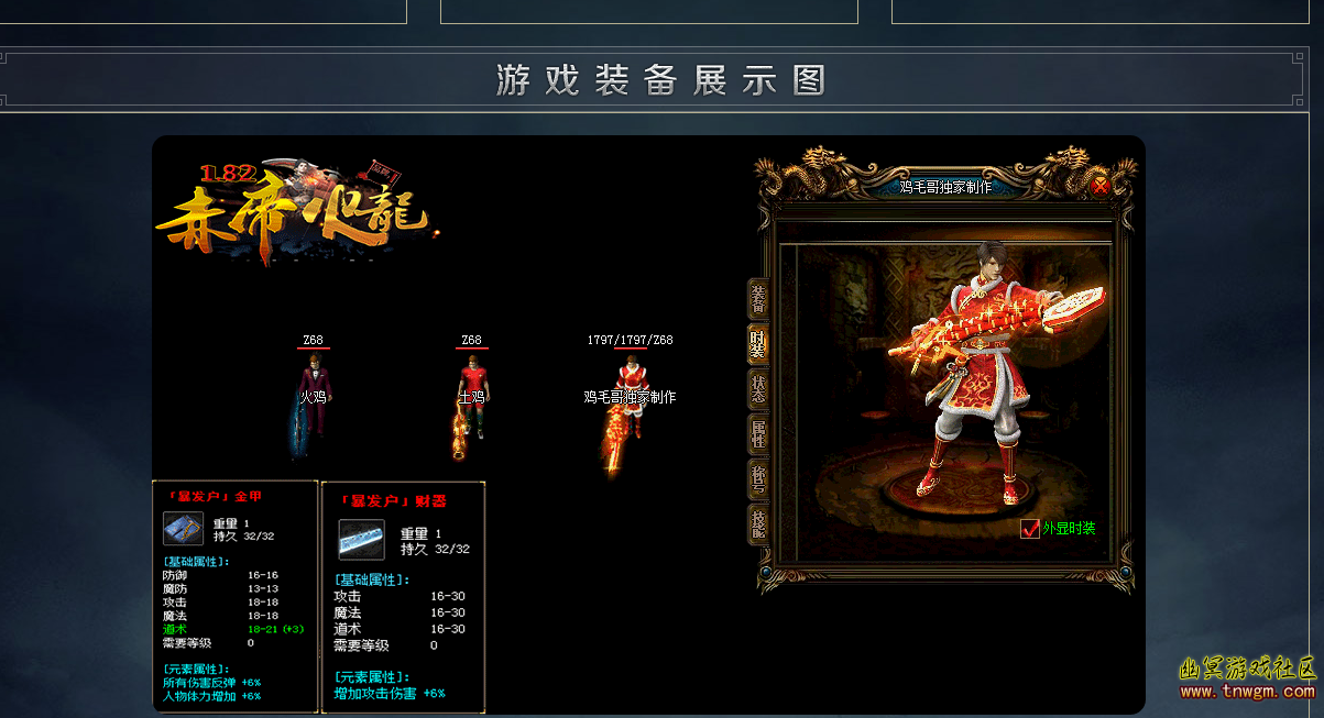 QQ截图20180203150218.png