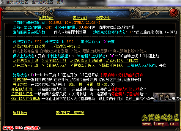 QQ截图20180210220917.png