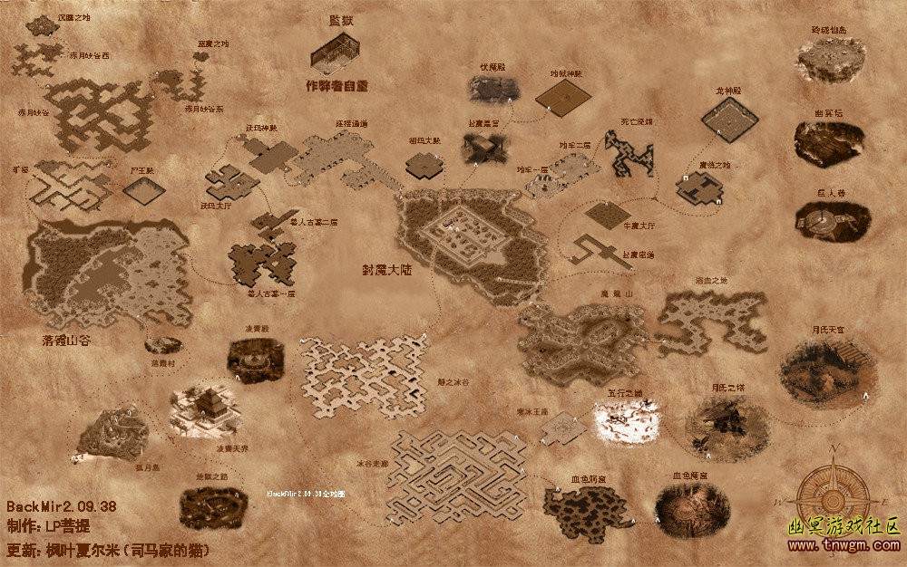 BackMir2.09.38全地图.jpg