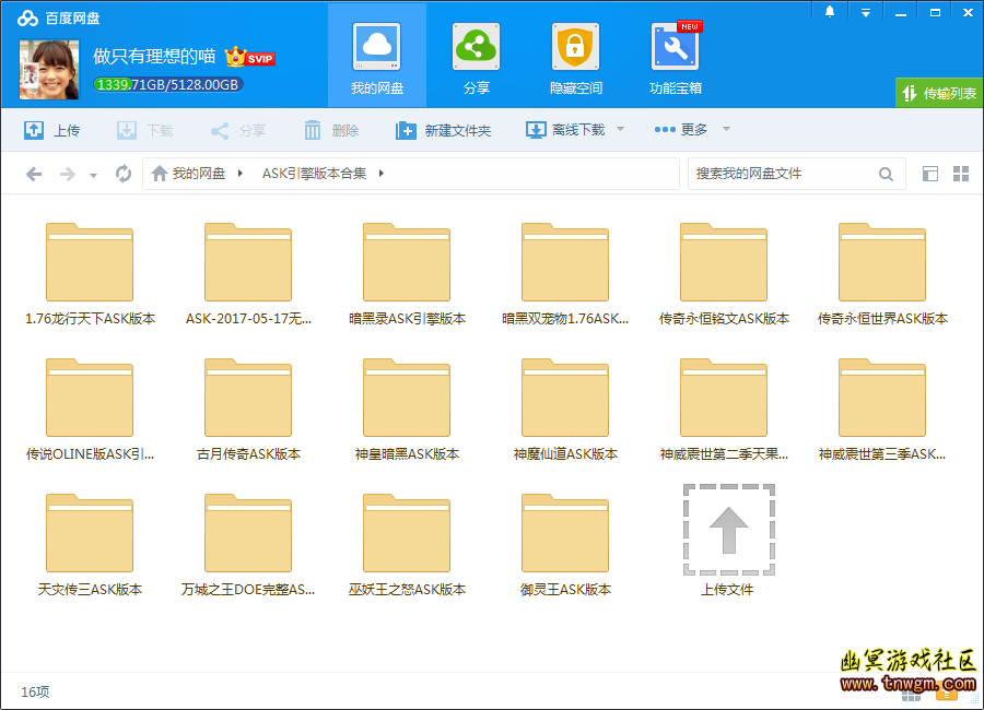 QQ截图20180228162257.png