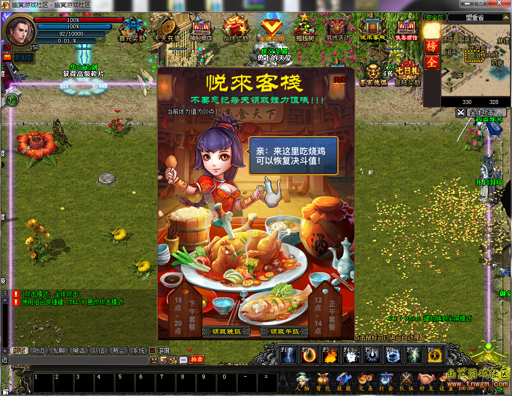 QQ截图20180315115531.png