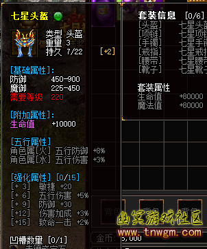 QQ截图20180315115638.png