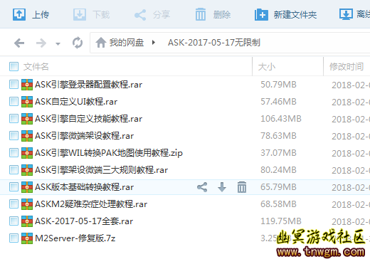 QQ截图20180315205032.png