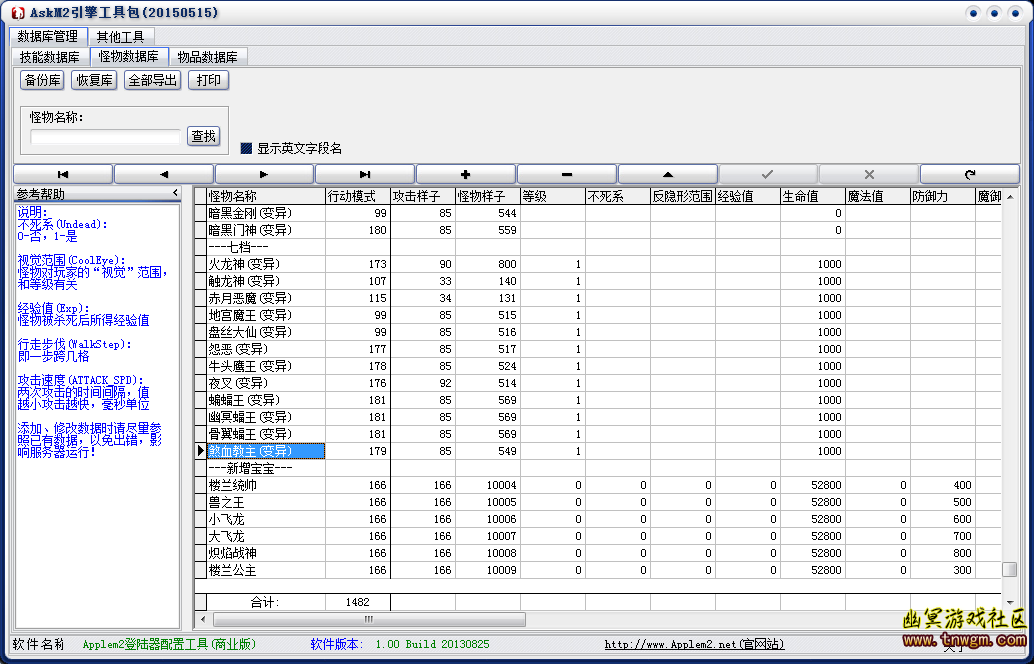 QQ截图20180316101029.png
