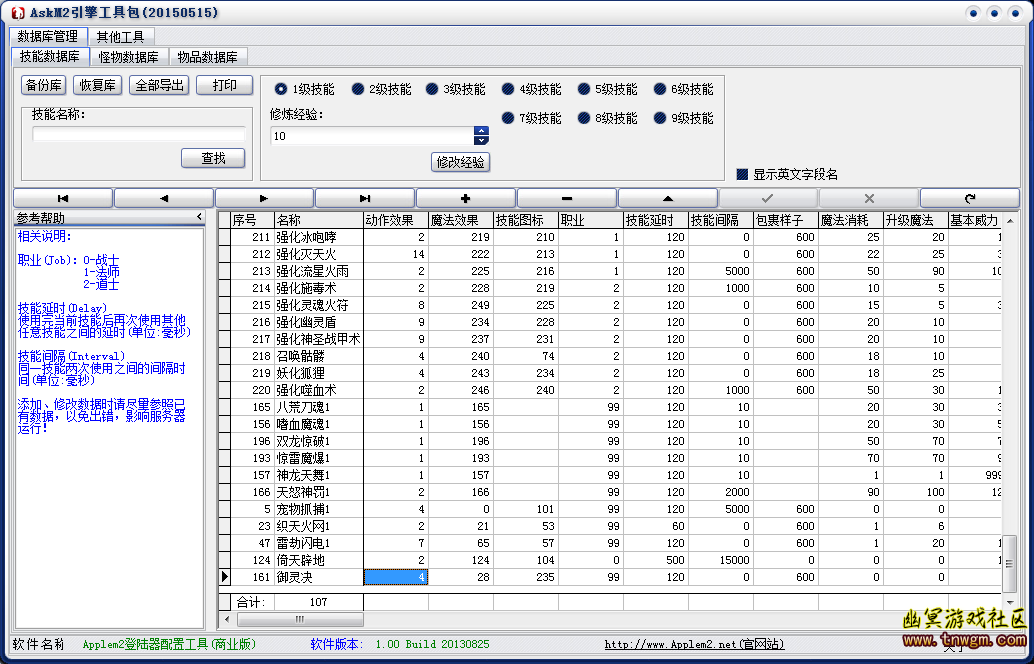 QQ截图20180316101047.png