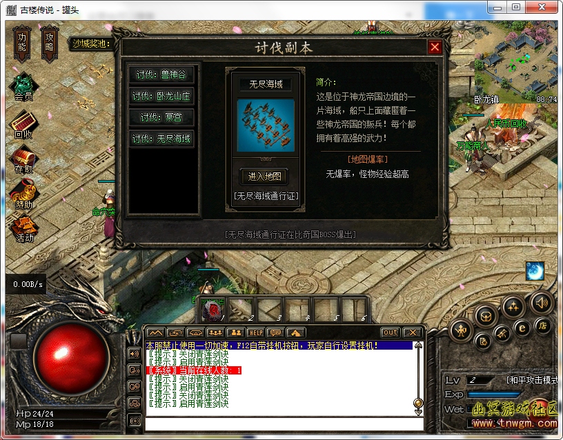 QQ截图20180319092943.png