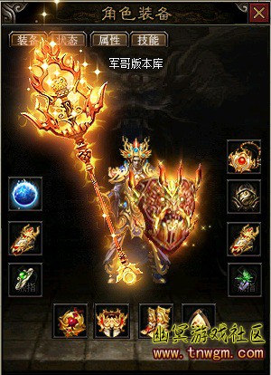 法师上古6.jpg