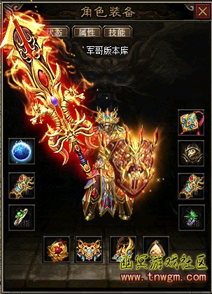 战士上古6.jpg