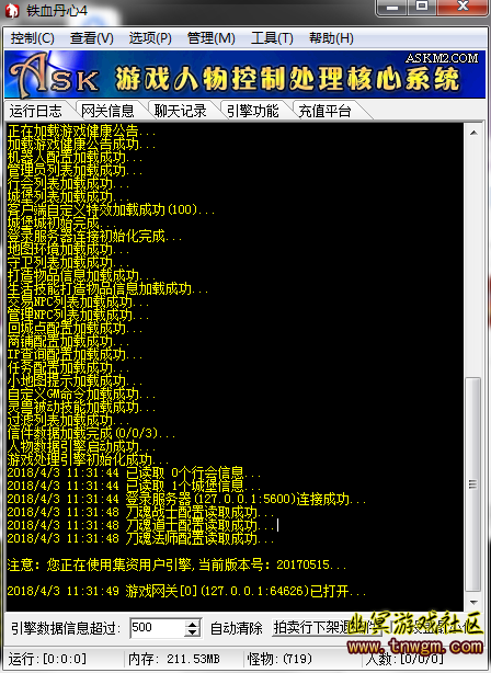 QQ截图20180403113208.png
