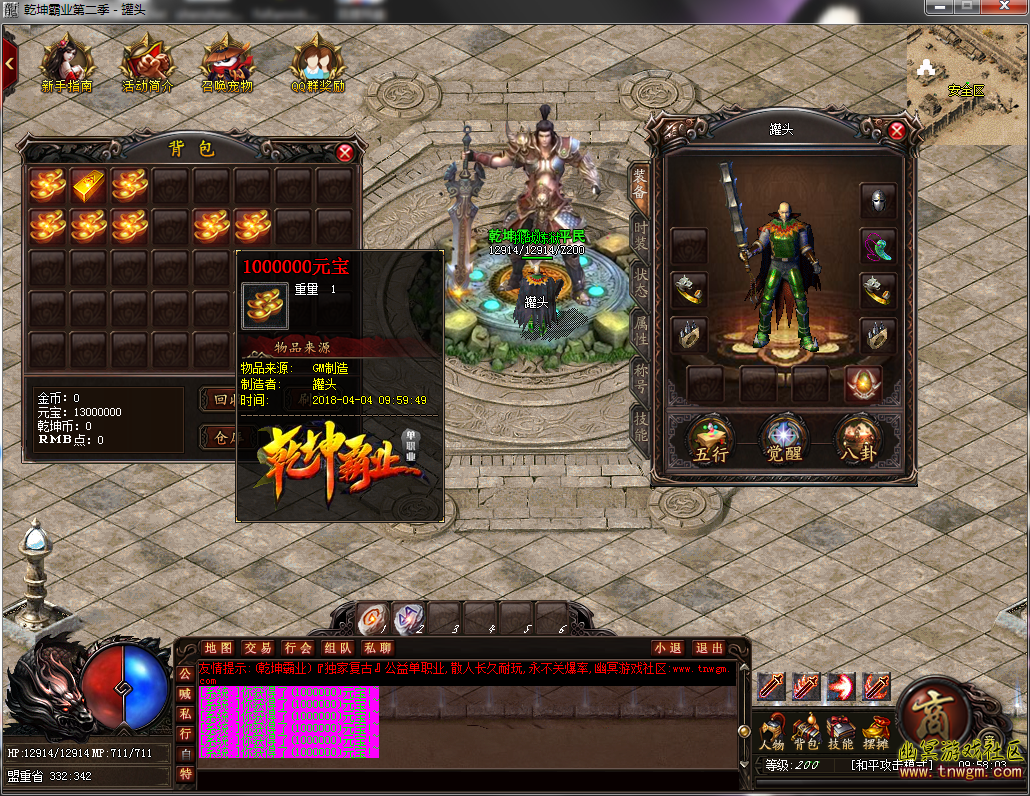 QQ截图20180404095805.png