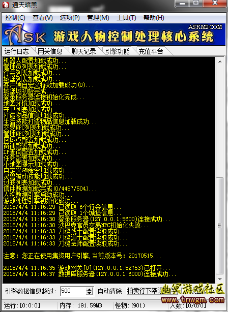 QQ截图20180404111641.png