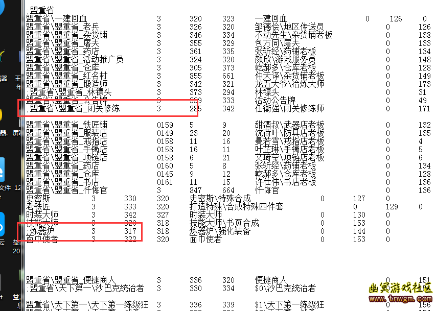 QQ截图20180404111547.png