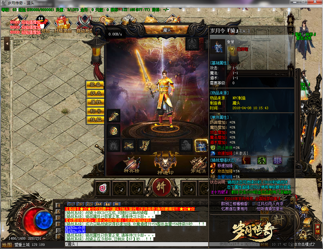 QQ截图20180408101746.png