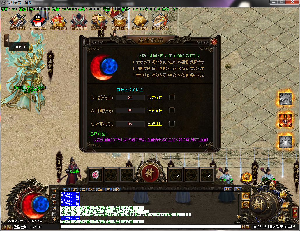 QQ截图20180408102815.png