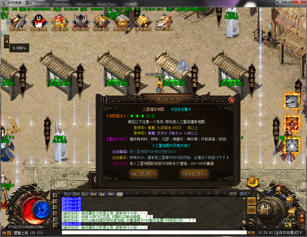 QQ截图20180408102902.png