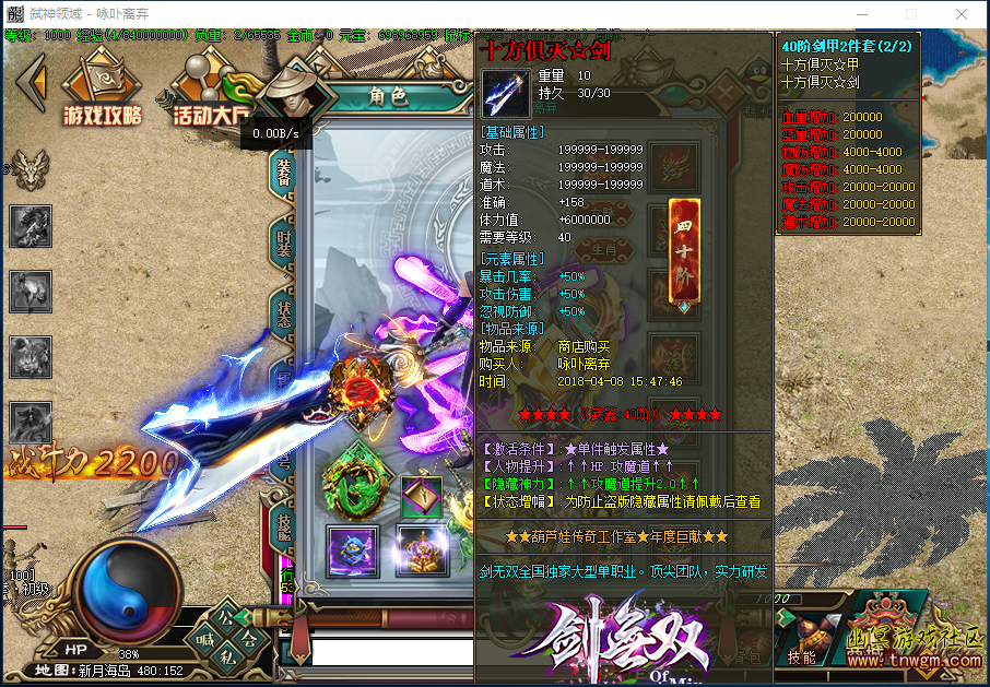QQ图片20180408155657.png