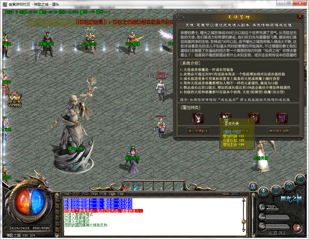 QQ截图20180411111733.png