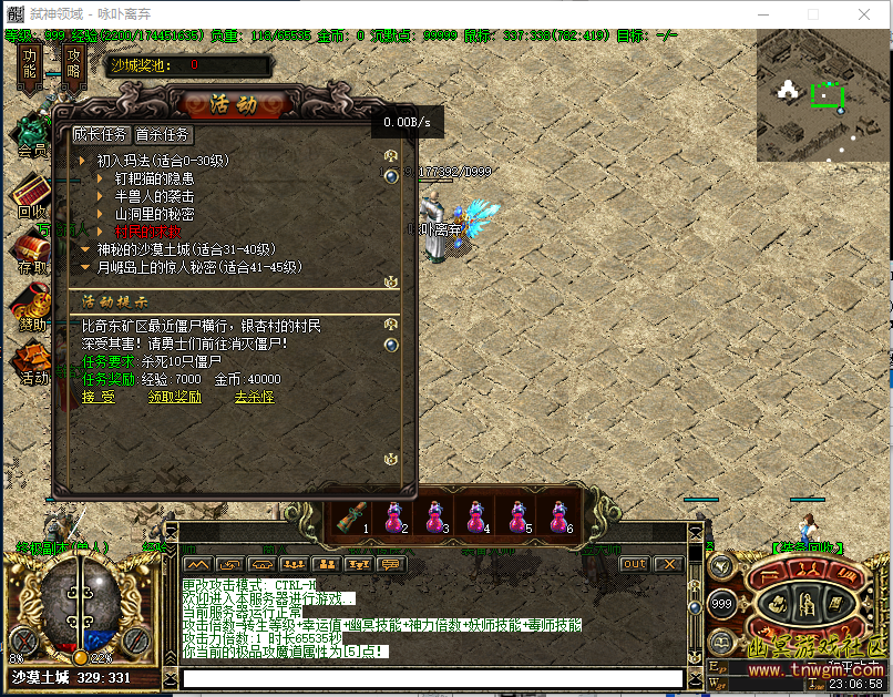 QQ图片20180411233004.png
