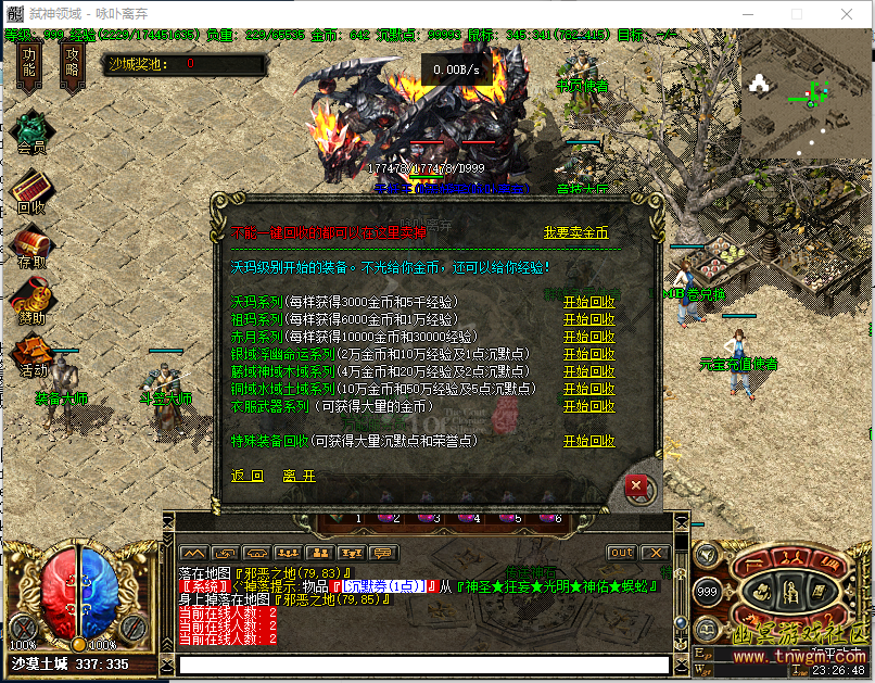 QQ图片20180411233012.png