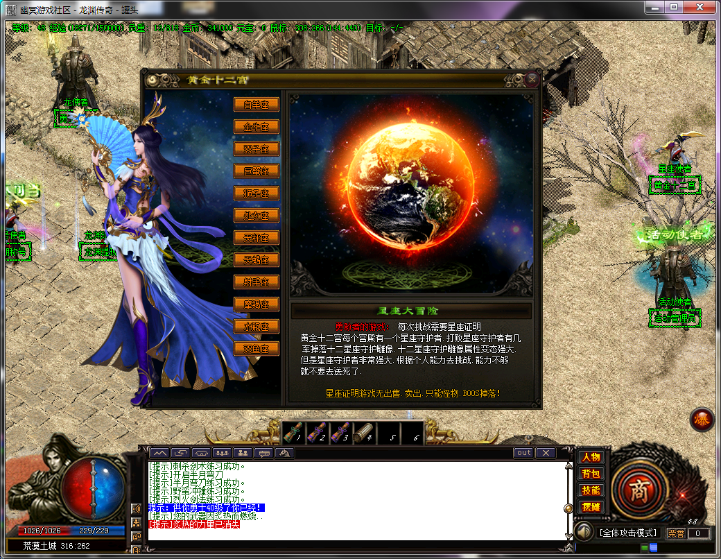 QQ截图20180413174304.png