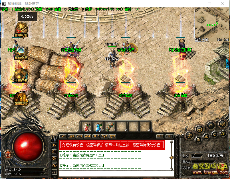 QQ图片20180416213623.png