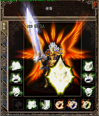 白雪.gif