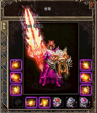 伏羲.gif