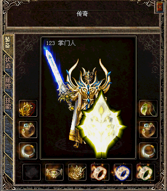 绿玉套.gif