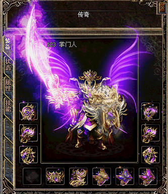 灭魔.gif