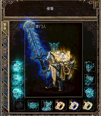 命运.gif