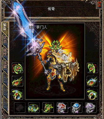 倾城.gif