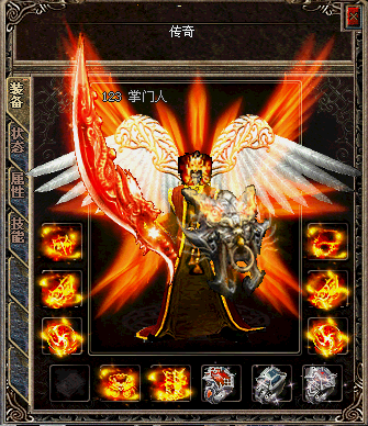 释魔.gif