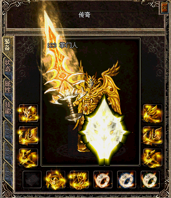 天煞.gif