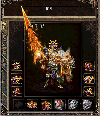 天下.gif
