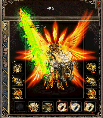 天吒.gif